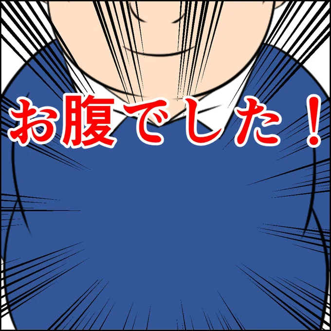 眼鏡、髪型、体形...婚活するために変えたもの／恋愛経験ほぼゼロ！の僕がマッチングアプリで幸せを掴むまで 13684395.webp