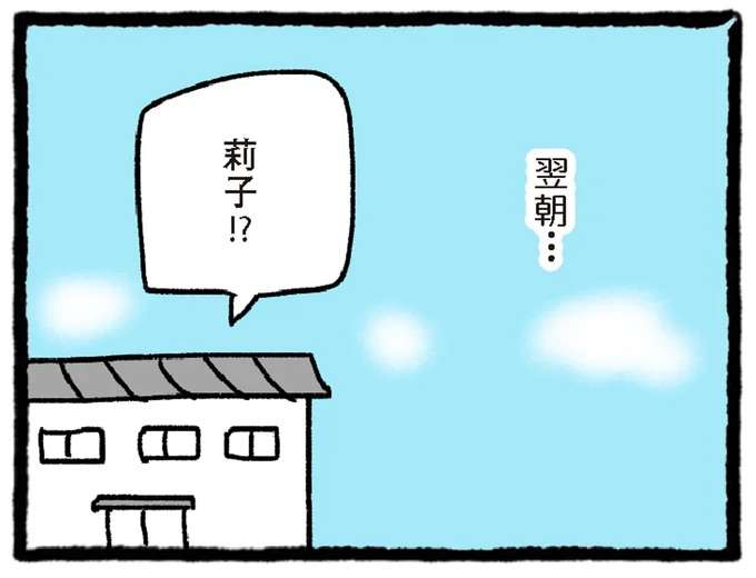 「不謹慎な願い」が現実に...。ひどい腹痛で病院へ行くことに／中学生でがんになりました cyugaku7_1.jpeg