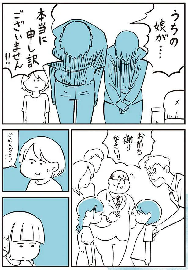 『10代の時のつらい経験、私たちはこう乗り越えました』 23.webp
