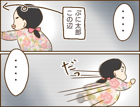 『家族を乗っ取る義姉と戦った話』 7.png