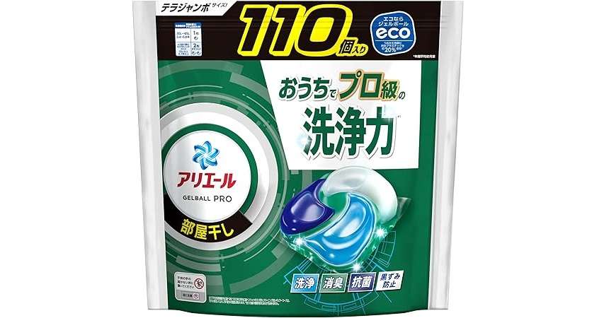 「ハミング、フィニッシュ...」日用品買うならAmazonがお得⁉【最大36％OFF】でまとめ買い！【スマイルSALE】 41o+43FaWQL._AC_SX679_.jpg