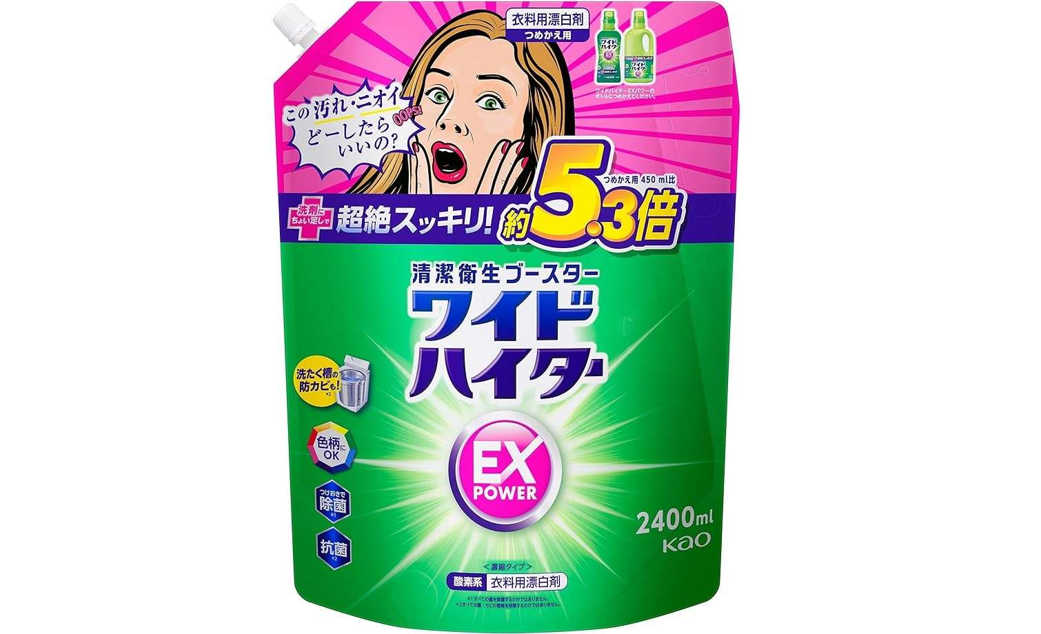 日用品5000円購入→1000円引きに!? Amazonで密かに実施中の「お得すぎるキャンペーン」をチェック！ 71VrH8P6n5L._AC_SX679_.jpg