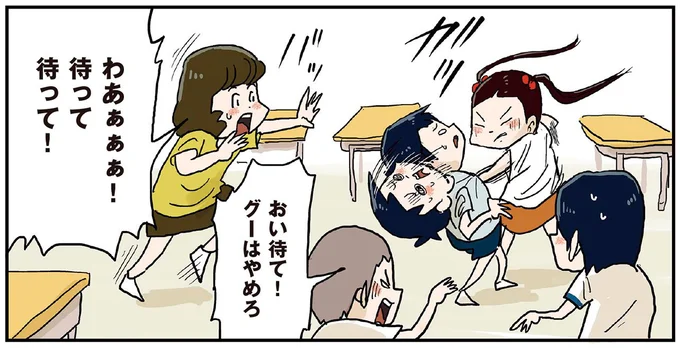 「男子も誘ってみない？」やんちゃな小学生女子が祭りに誘ってみたけれど...／しなのんちのいくる4