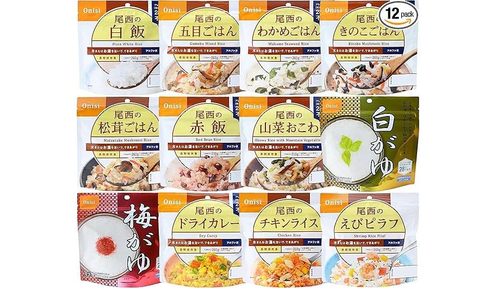 6月1日は「防災用品点検の日」Amazonセールでお得に揃えて見直そう【最大35%OFF】 8.jpg