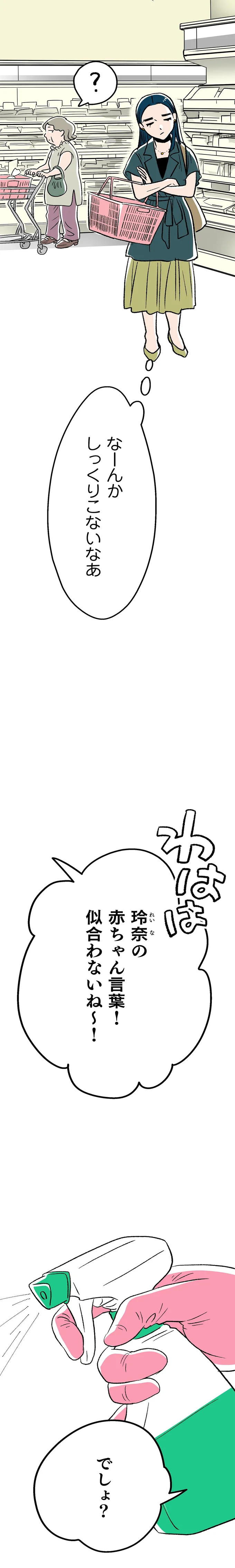 『くらやみガールズトーク 1〜3』 334.webp