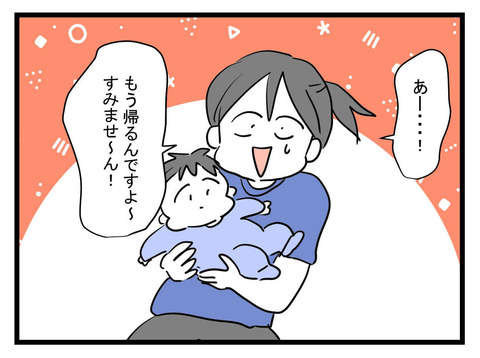 「えっ...怖っ...」息子を「女の子」として育てる毒母に、同世代のママ友は...／女の子になぁれ（20） c660bd8a-s.jpg