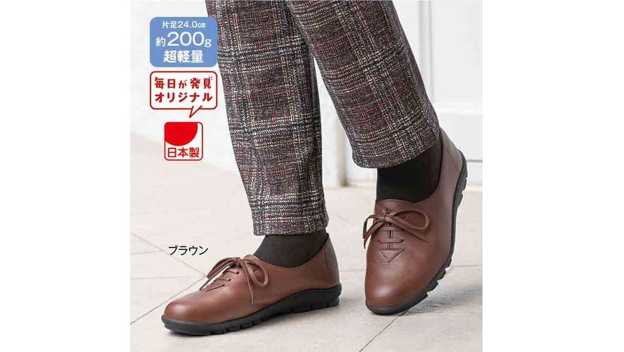 【最大半額以下】セール開催中！「やさしい暮らしの店」人気アイテムも登場【PR】 5.jpg