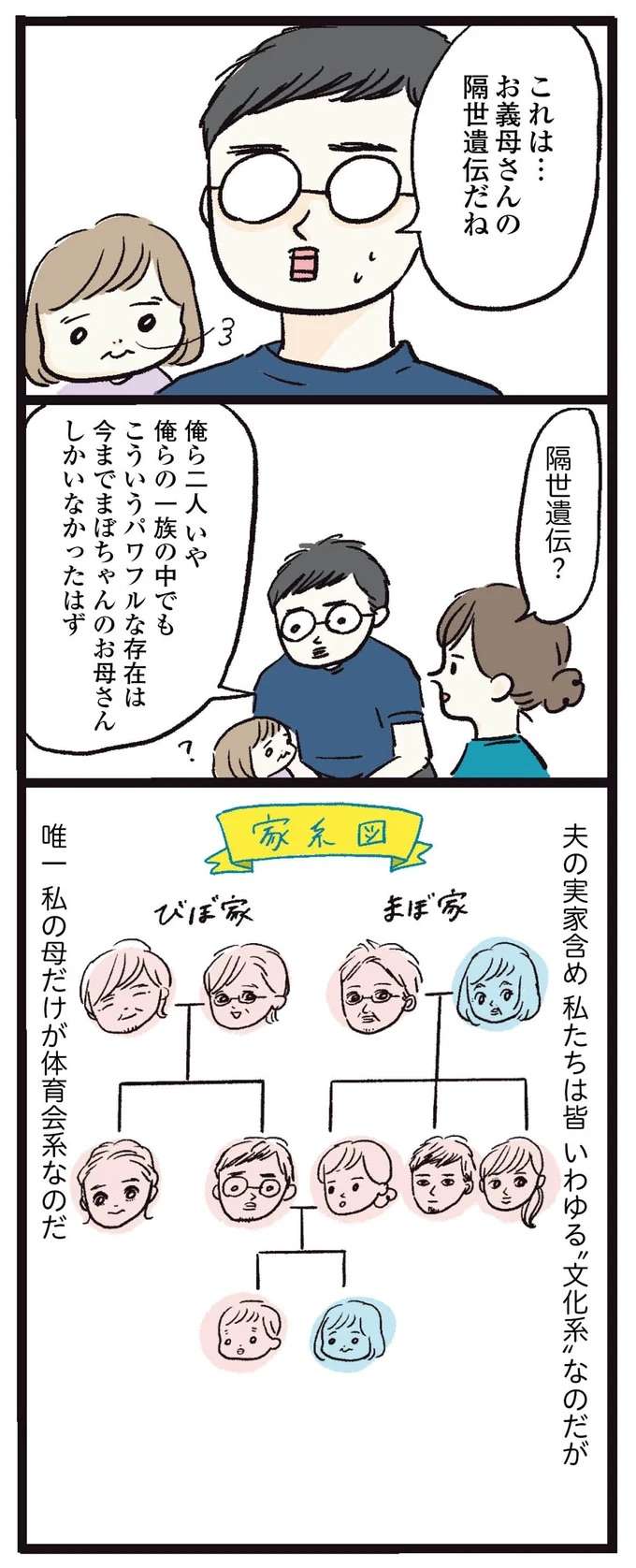 1歳娘からばぁばへの「本物の愛」。父と母は困惑するばかりで...／しおさん1歳 令和ギャル爆誕の道のり shiosan4_3.jpeg