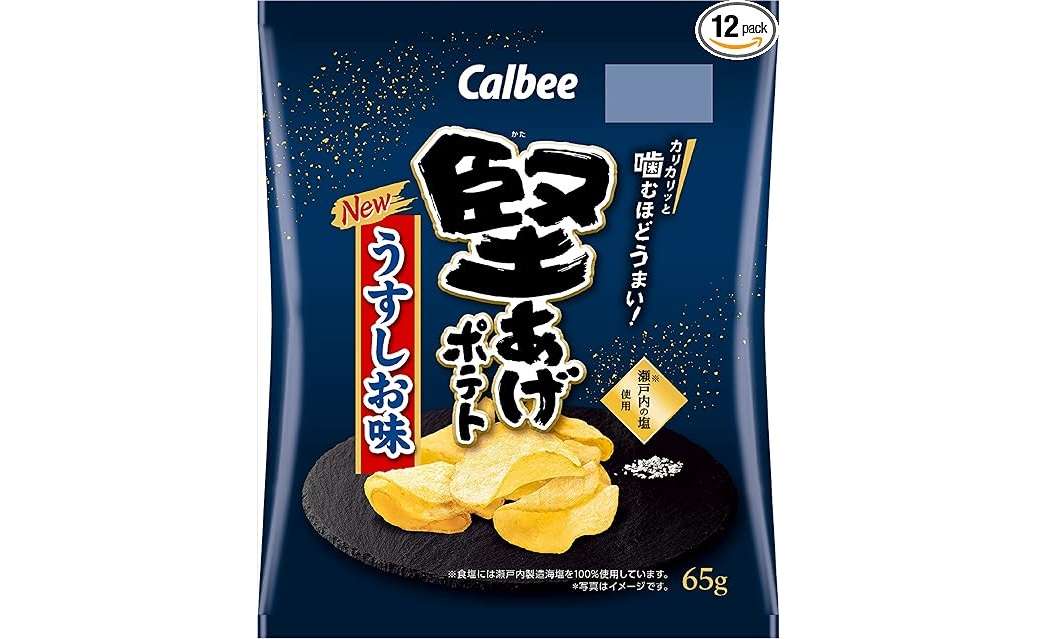 「堅あげポテト、ポテトチップス...」【最大35％OFF⁉】オヤツにおつまみにお得にストック♪【Amazonセール】 41o+43FaWQL._AC_SX679_.jpg