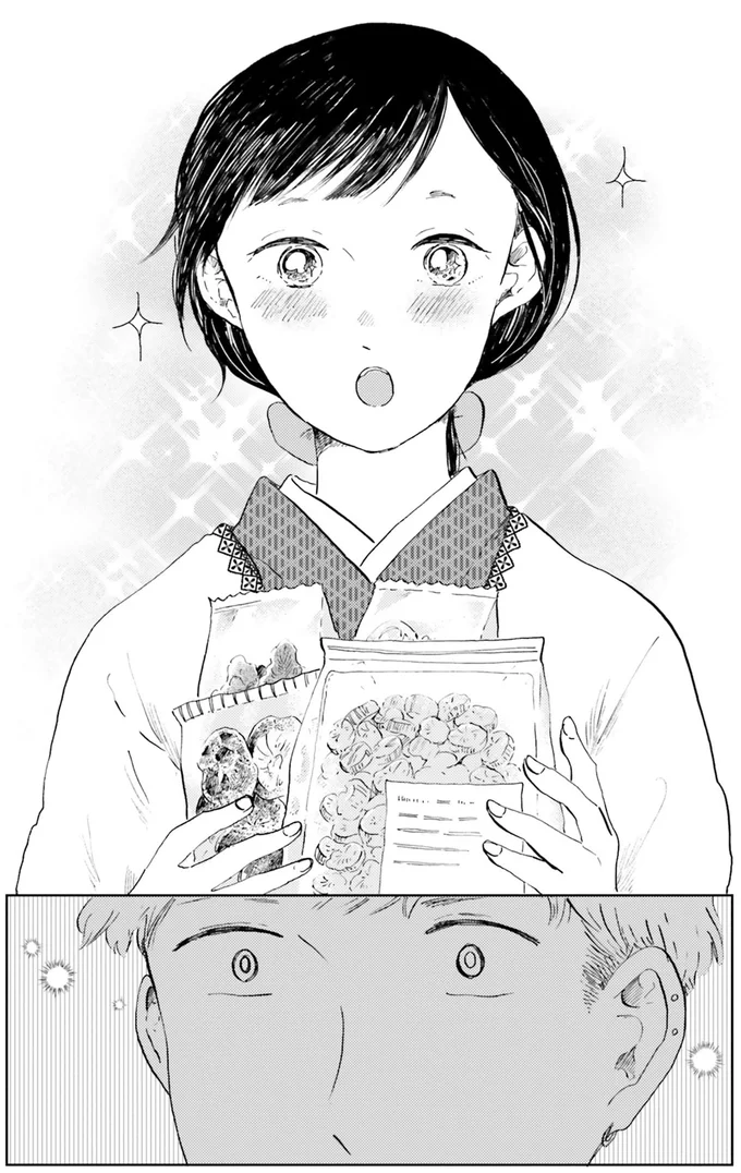 『29時の朝ごはん〜味噌汁屋あさげ〜』 17-02.png