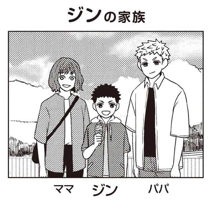 『発達障害っ子の中学受験』 15451002.webp