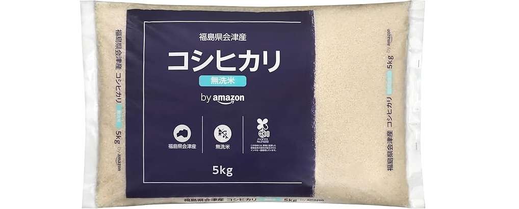 スーパーよりお得かも！【最大66％OFF】お米、コーヒー...Amazonで買えるお得な食品をチェック！ 2.jpg
