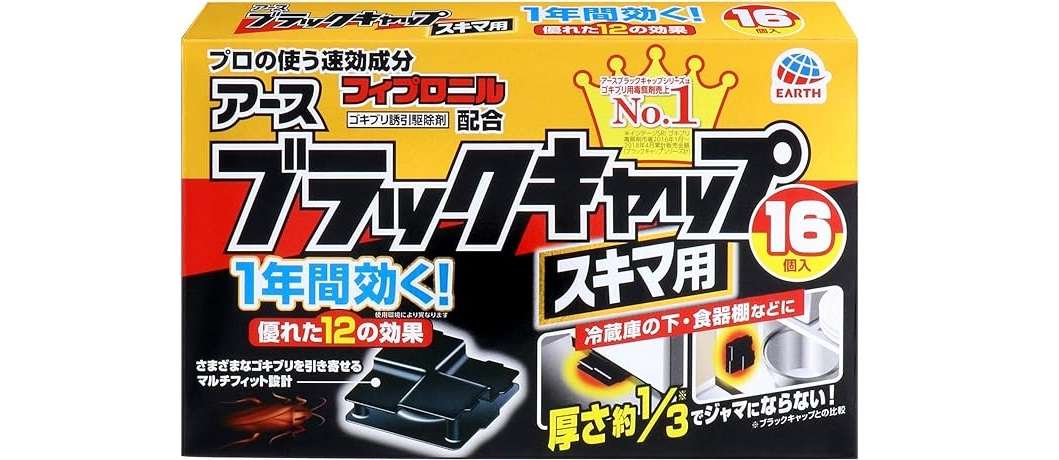 アイツらを撃退！【キンチョウ、おすだけノーマット...】最大15％OFFで店頭よりお得かも...？【Amazonセール】 71l-cy153VL._AC_SX569_.jpg