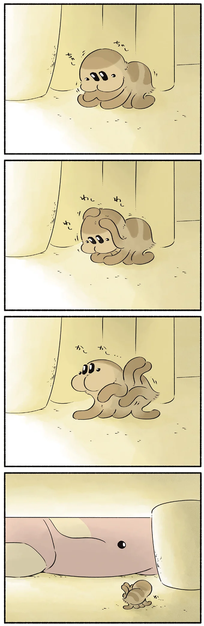 天真爛漫＆物怖じしない小ども恐竜が怖がった未知のものは...／恐竜はじめました３ 13922874.webp