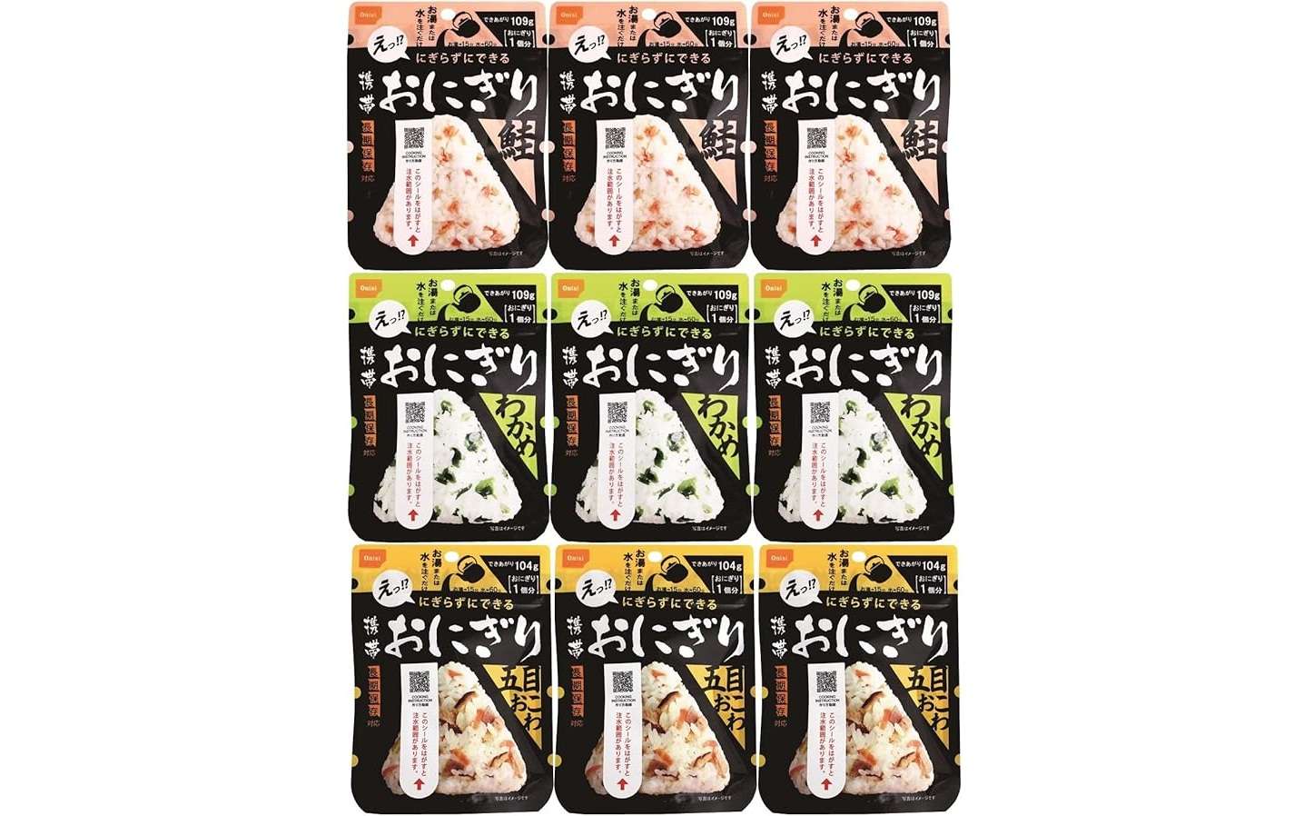 6月1日は「防災用品点検の日」Amazonセールでお得に揃えて見直そう【最大35%OFF】 61i4UjOrp5L._AC_SY741_.jpg