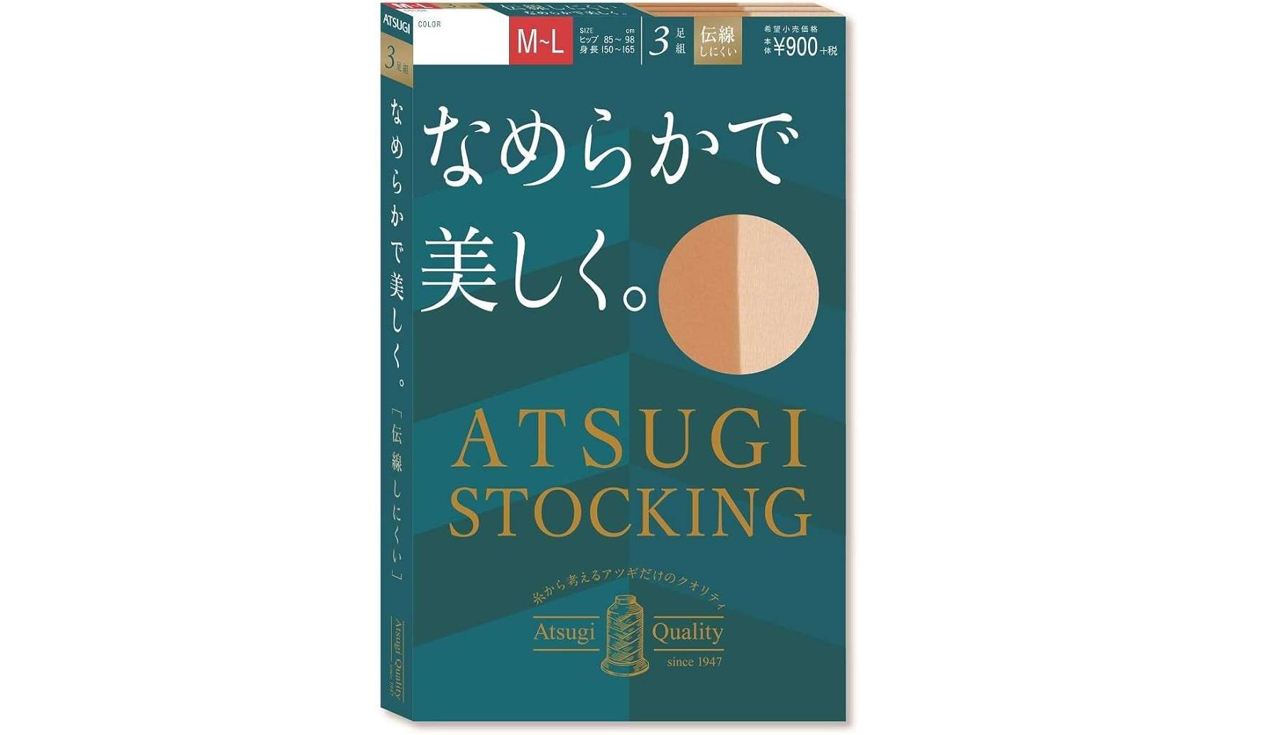 春夏の必須アイテム【ストッキング】最大33％OFFでお得にストック！夏用ドライアイテムも登場【Amazonセール】 71l-cy153VL._AC_SX569_.jpg