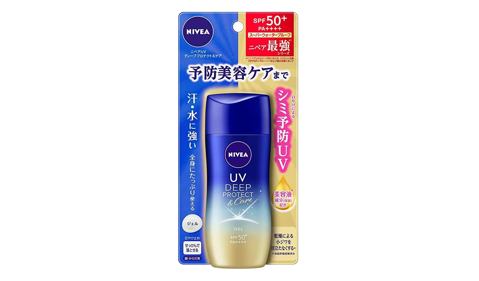 今年は絶対焼かないぞ...！【日焼け止め】最大40％OFF！お得に紫外線対策しよう♪【Amazonセール】 914j2IADw3L._AC_SX569_.jpg