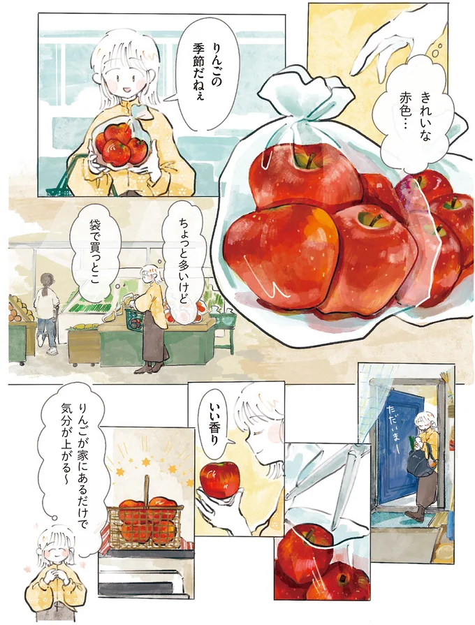 わが家にやってきた大量のりんご。「バニラアイス添えの紅茶煮」で至福のお茶時間／季節が好きなわたしとマダム 14426070.webp