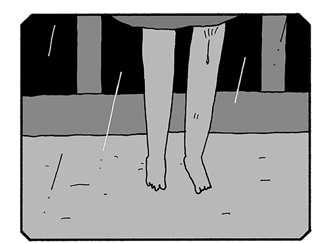 『うちのツマ知りませんか？』 10-01.webp
