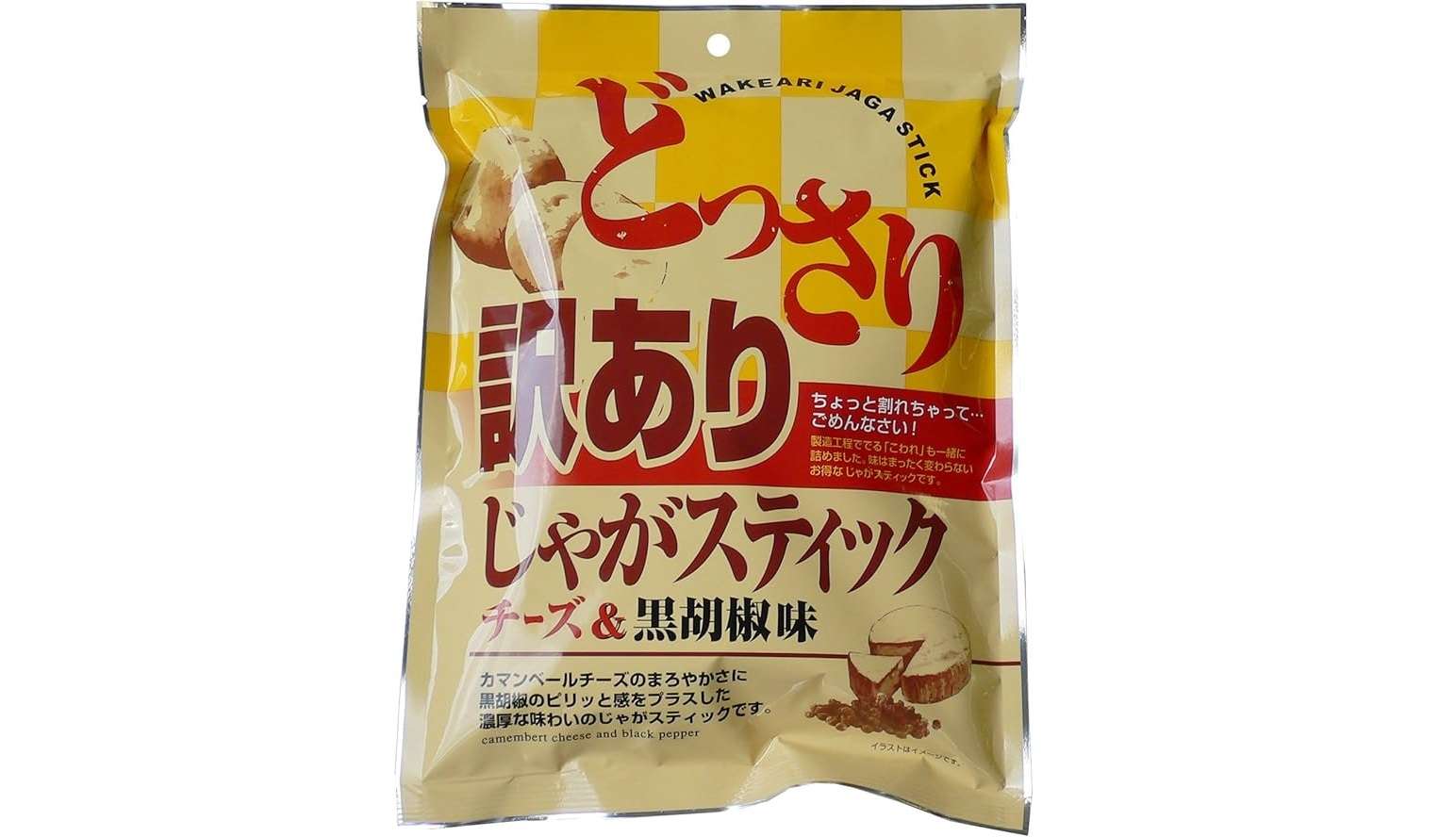 やった～！【訳あり食品】がさらにお得に⁉「カルパス、島原そうめん...」Amazonセールで【最大39％OFF】 71l-cy153VL._AC_SX569_.jpg