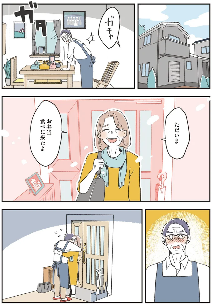 『自分ミュージアムへようこそ』 02-10.png