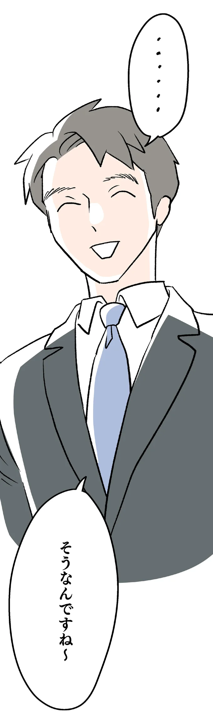 『くらやみガールズトーク ２』 06-09.png