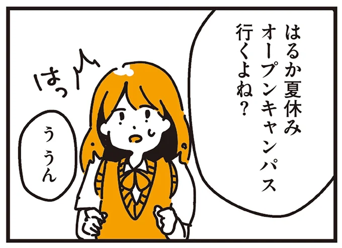 『不倫の子だなんて知りたくなかった』 131.webp