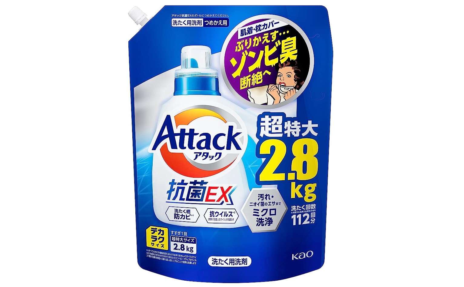 重たい洗剤はAmazonにお願い...！【最大33％OFF】大容量でお得にストックしよう！【Amazonセール】 51X25jo9P6L._AC_SX569_.jpg