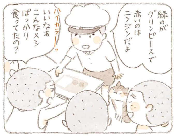 島に来た絵が上手な少年。子ども時代のじいちゃんたちが「描いて」と頼んだものは？／ねことじいちゃん8