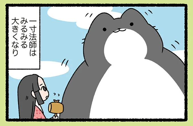 『一寸法師のねこ』打ち出の小づちで大きくなったねこ。姫は思わずもふもふダイブ!?／ねこむかしばなし