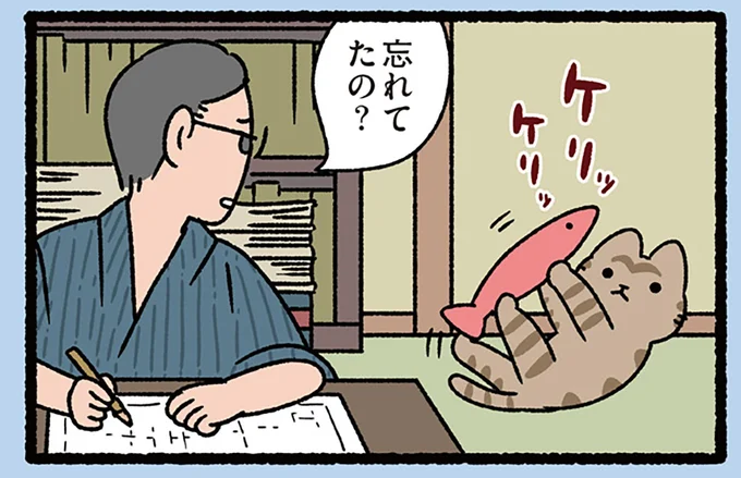 『吾輩は猫であるというねこ』ねこが飼い主に向かって「名前はまだない」と言ったら？／ねこむかしばなし