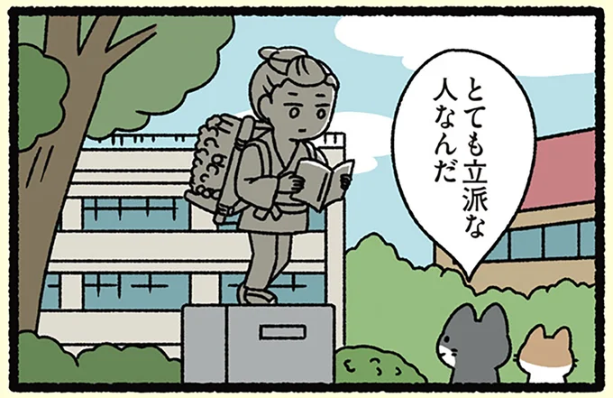 『二宮金次郎の像とねこ』「とても立派な人なんだ」ねこが称える偉業とは...／にゃんと！ねこむかしばなし