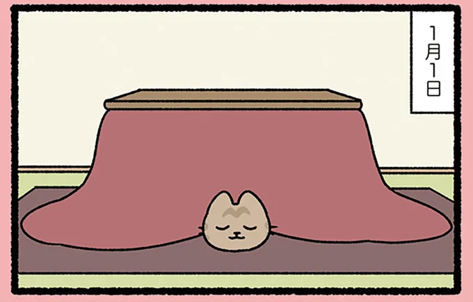 『十二支とねこ』神様の元へ挨拶に。ネズミに嘘をつかれたねこだけど...／みっけ！ねこむかしばなし