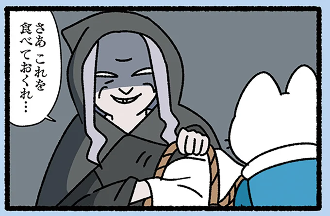 『白雪姫なねこ』物売りの老婆が差し出したのはヘルシー食品!? なぜなら...／みっけ！ねこむかしばなし