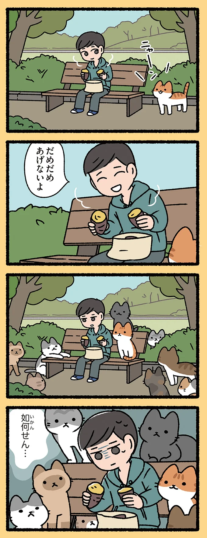 『3匹のねこの教え』ねこが1匹いると「とてもかわいい」。では、3匹いると...?/ねこむかしばなし cattales9_3.webp