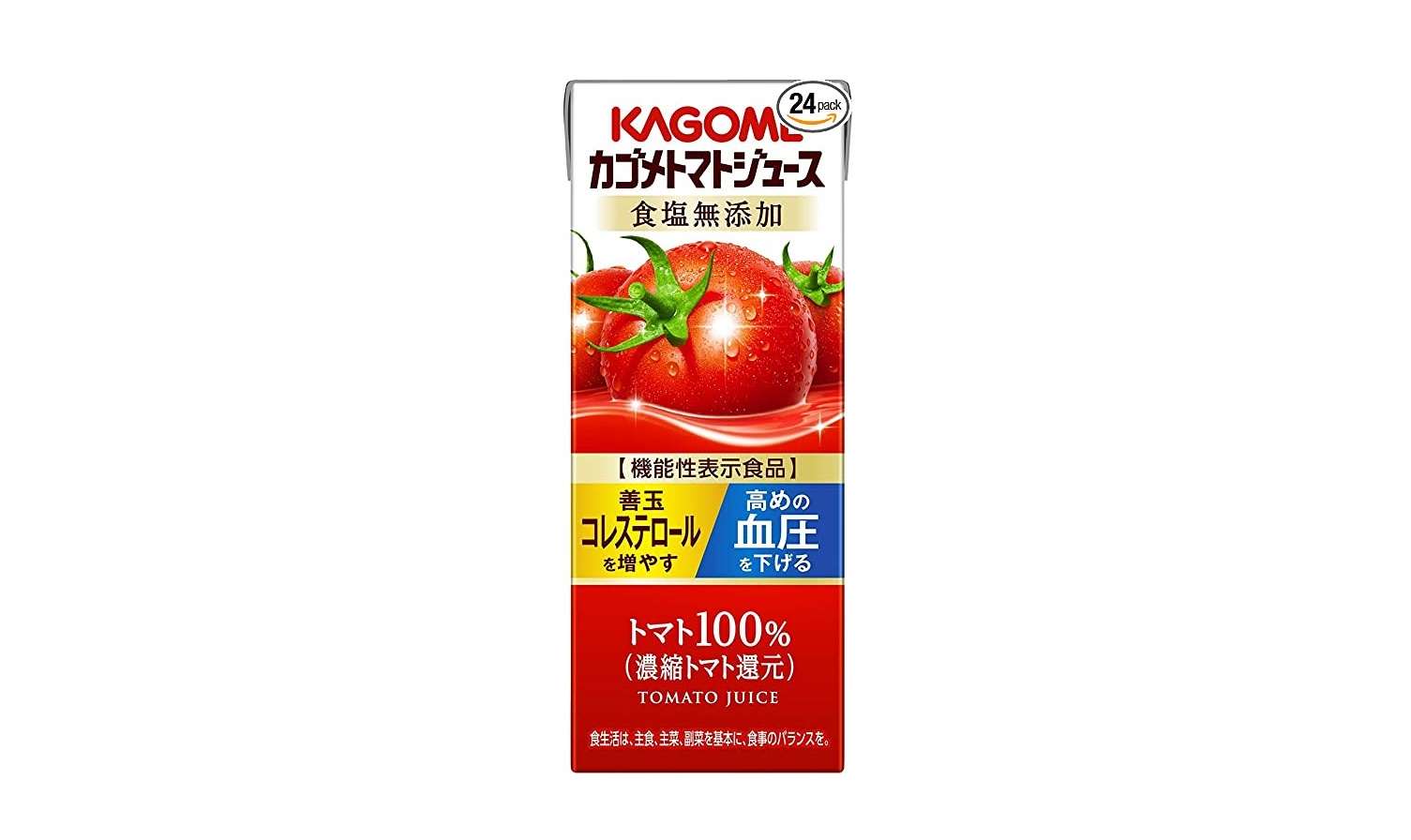 野菜足りてますか？カゴメの【野菜ジュース】が最大39％OFF！Amazonセールでまとめ買いのチャンス 81pRHGWLp1L._AC_SX679_.jpg