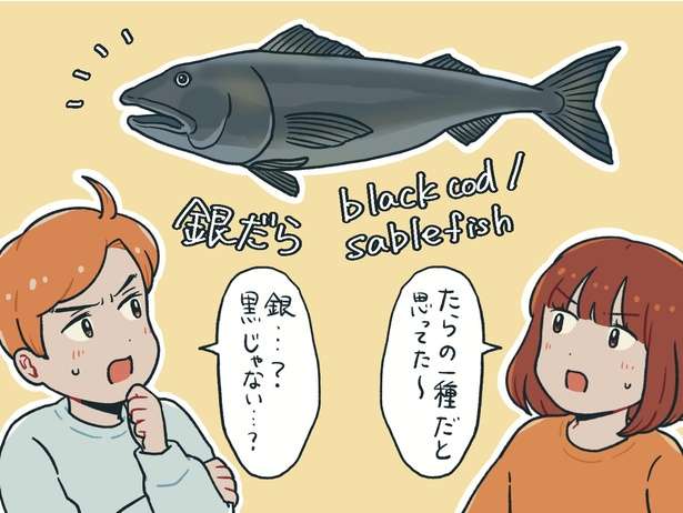 「オメガ3脂肪酸」が豊富！アラスカ産天然銀だらを使った「アラスカ版・おふくろの味」レシピ【PR】 14431395_615.jpg