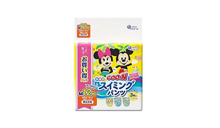 【最大27％OFF】パパママ必見！【オムツ】各種が「Amazonセール」でお買い得！売り切れ前に急げ 81RkK2YcNCL._AC_UL1500_.jpg