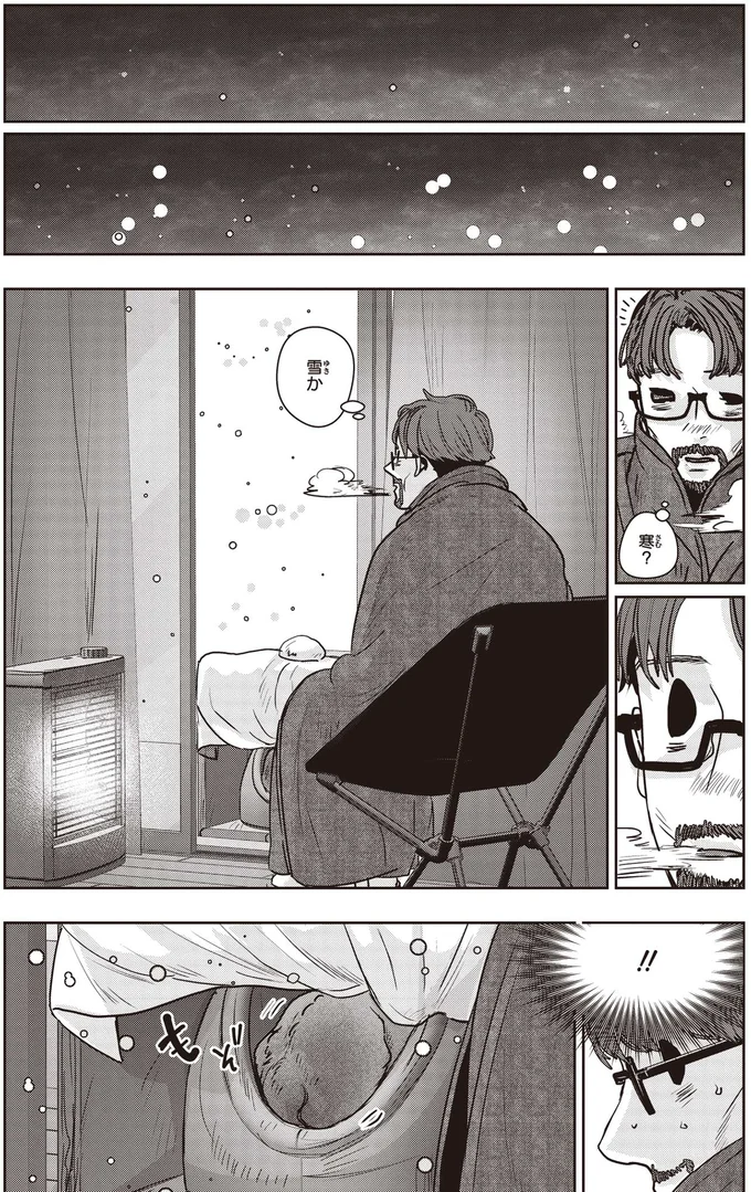 『スローステップ朔太郎 上』 11-03.png