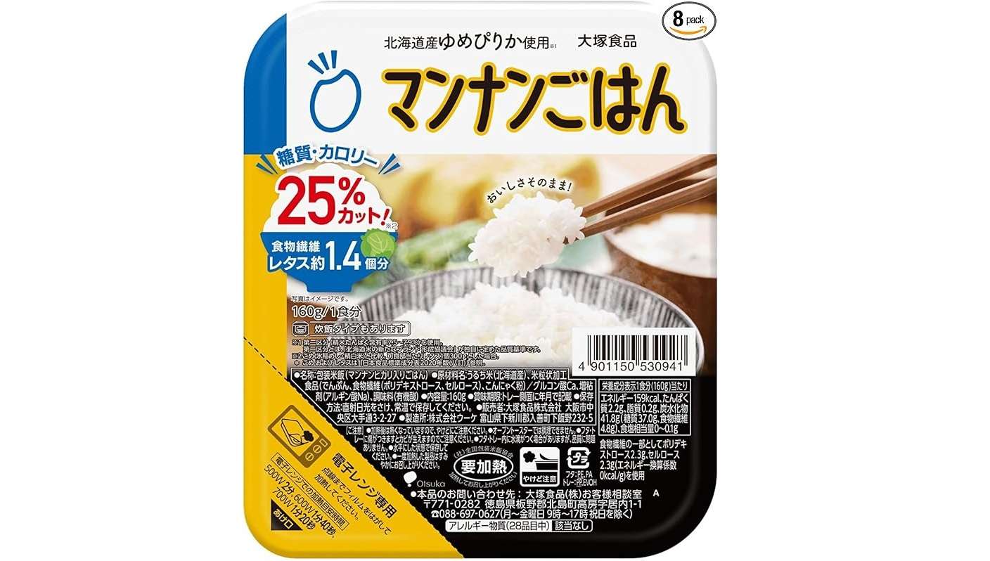 【最大46%OFF】は嬉しい...!便利な【パックごはん】がAmazonセールに登場!お得にストックしよう 61JEopIyggL._AC_SY575_.jpg