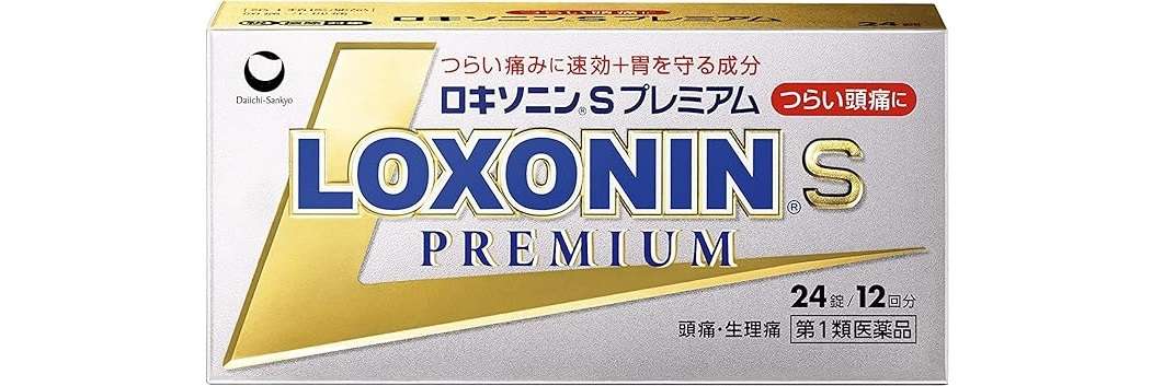 3938円→1779円ってマジ⁉「クラリチン、パブロン...」常備したいお薬をお得に購入♪【Amazonセール】 51IRzVh0loL._AC_SX679_.jpg