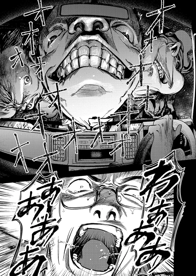 『穢れた聖地巡礼について　1』 03-08.png