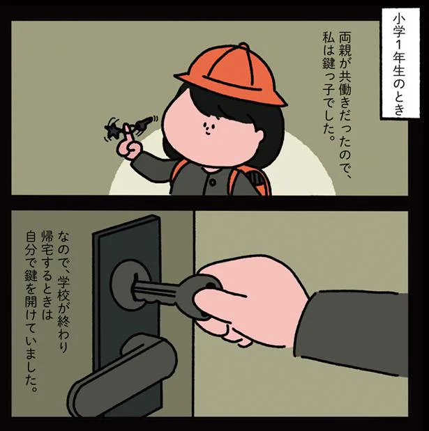 『1万人がいいね！した 心ゆさぶる本当の話』 11.png