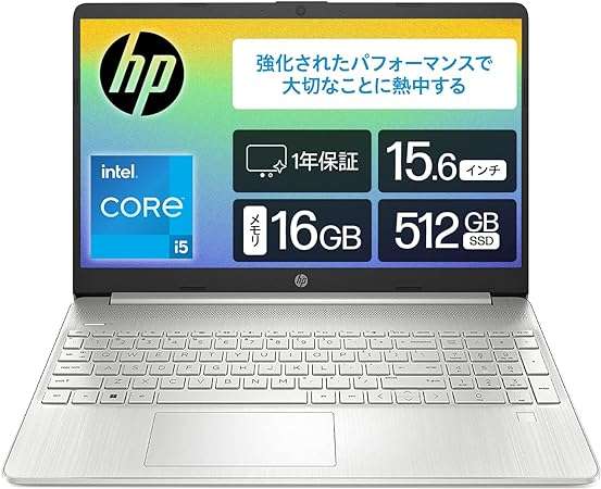 5万円引き...だと⁉【ノートパソコン】最大21％OFFのチャンス！「Amazonタイムセール」へ急いで！ 51wQpxCZ1xL._AC_UX679_.jpg