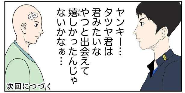 SNSで人気の仏教マンガで学ぶ「法要で誰のためにお経を読む？」実は私たちのため!? 32_お勤め-16.jpg