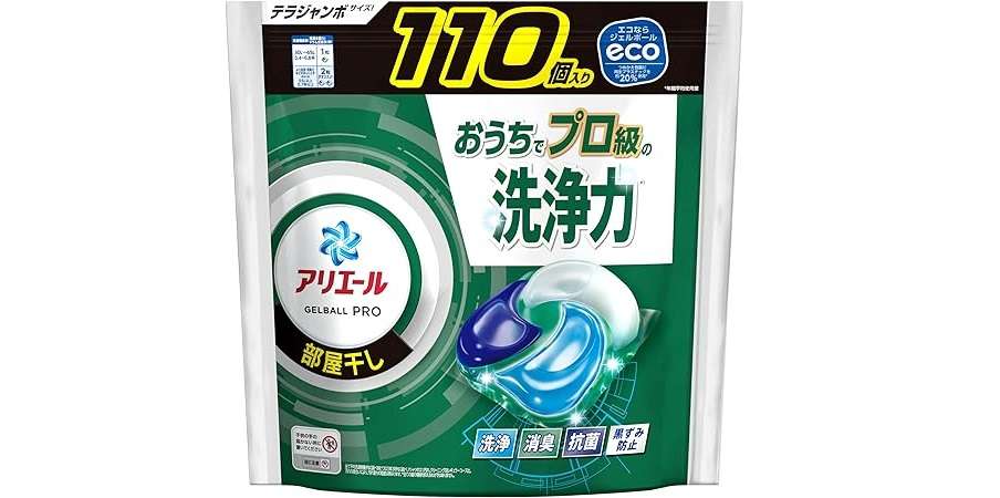 ドラッグストアより安いかも!? 【Amazonプライムデー2024】の売れ筋ランキングTOP20は...【日用品】 81LvQRC91GL._AC_SX679_PIbundle-24,TopRight,0,0_SH20_.jpg