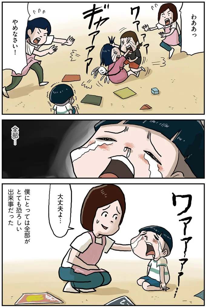 『しなのんちのいくる1〜5』 189_2.png