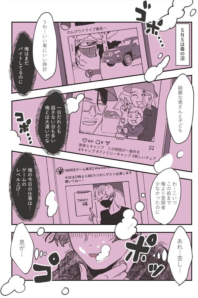 『自分ミュージアムへようこそ』 05-03.png