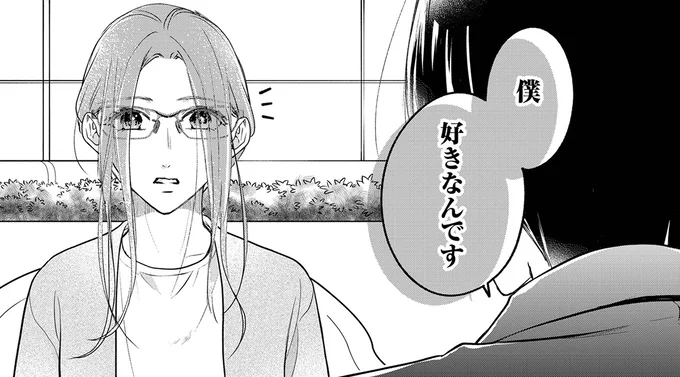 「僕 好きなんです」夫に裏切られたサレ妻が、偶然出会った相手は／サレてからモテます