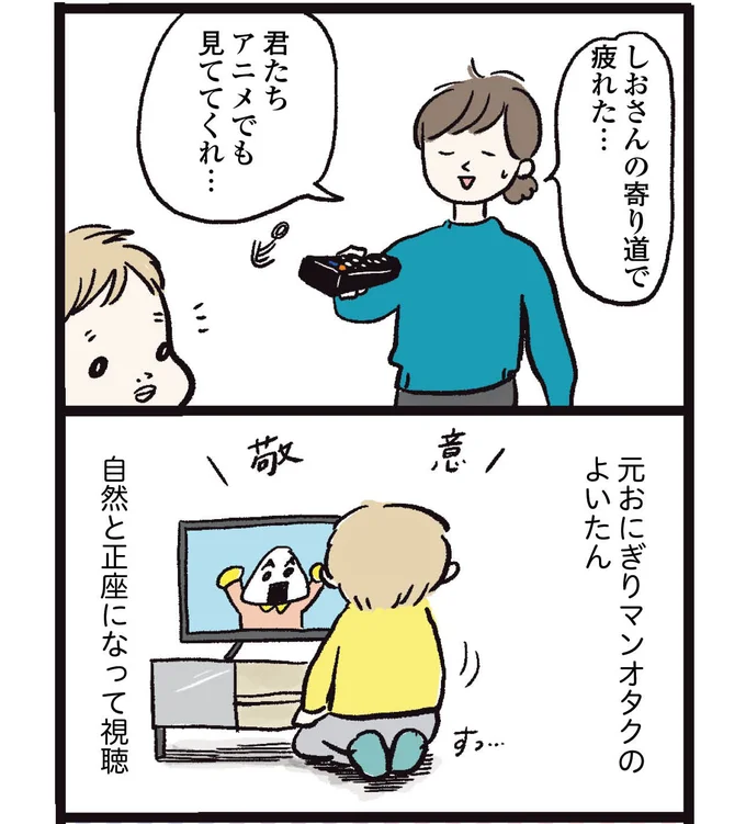 我が家に1歳ギャルが爆誕!? SNSで話題の「正反対兄妹」を描いた漫画に11.4万人が注目【作者に聞く】 9.png